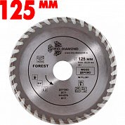 Диск пильный&nbsp;&nbsp;125х36Тх22,2 